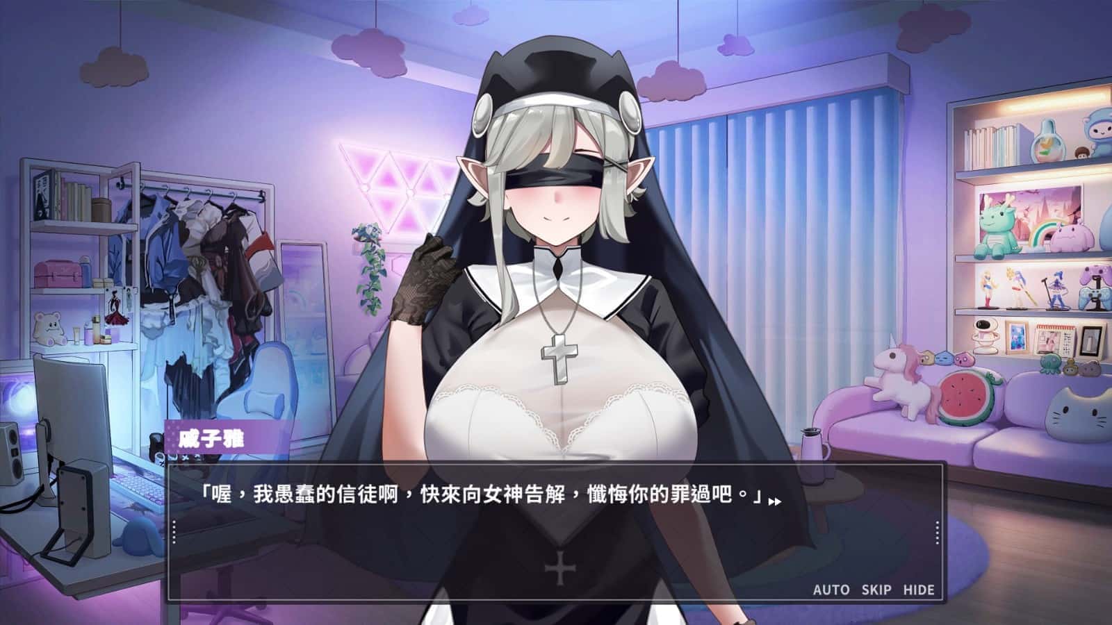 29岁的人妻想成为职业coser是否搞错了什么？封面