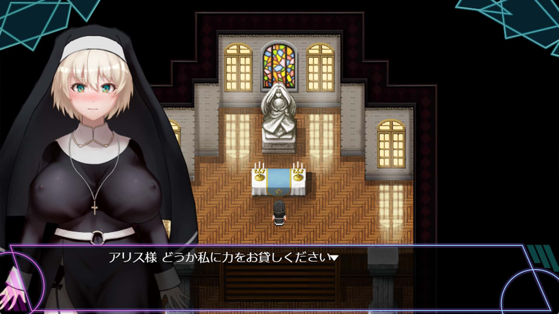 人妻对魔战士美月游戏封面