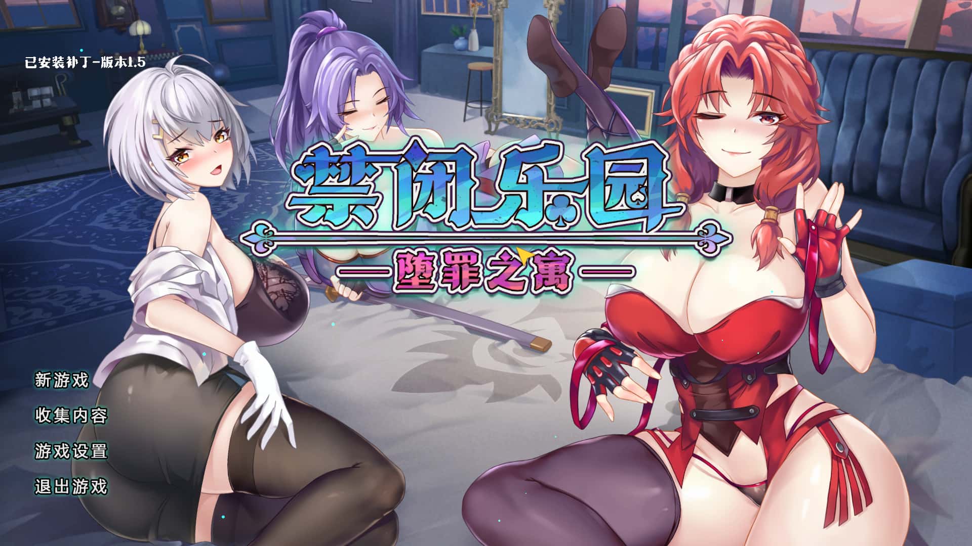 游戏截图4